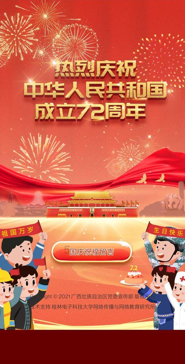 百度网盘资源盘多多游戏画面