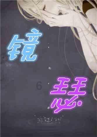 创新打造传统产业，紧追高精尖先进科技