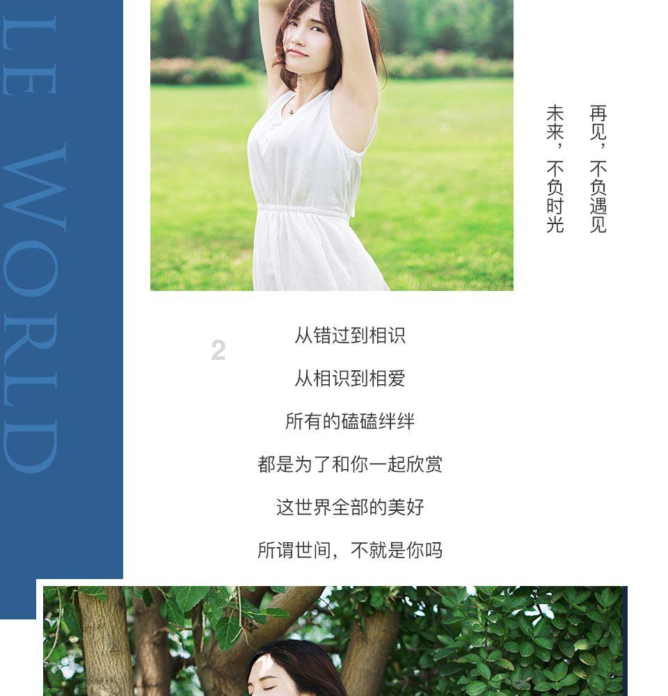 太爱了！女友晒照，恩德里克连续评论：我爱你宝贝，爱你的小肚子