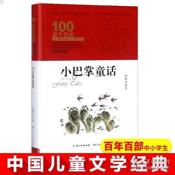 求生之路2